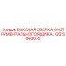 GS15868835 БОКОВАЯ СБОРКА ИНСТРУМЕНТАЛЬНОГО ЯЩИКА Epiroc