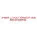 2653121398 СТЕКЛО БОКОВАЯ ЛЕВАЯ Epiroc
