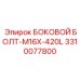 3310077800 БОКОВОЙ БОЛТ-M16X-420L Epiroc