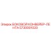 5730001020 БОКОВОЙ КОНВЕЙЕР-ЛЕНТА Epiroc