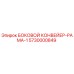 5730000849 БОКОВОЙ КОНВЕЙЕР-РАМА-1 Epiroc