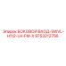 9753212756 БОКОВОЙ ВХОД-SWVL-H112-LH-FM-X Epiroc