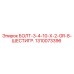 1310073396 БОЛТ-3-4-10-X-2-GR-8-ШЕСТИГР. Epiroc