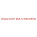1621225100 БОЛТ (BOLT) Epiroc