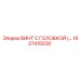 Оригинальный винт с головкой Epiroc 1627415028