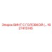 Оригинальный винт Epiroc 1627415145 для гидравлических систем