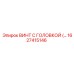 Оригинальный винт с головкой Epiroc артикул 1627415146