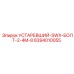 8394010055 УСТАРЕВШИЙ-SWX-БОЛТ-2-4M-8 Epiroc