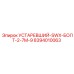 8394010063 УСТАРЕВШИЙ-SWX-БОЛТ-2-7M-9 Epiroc