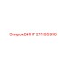 211195936 ВИНТ Epiroc