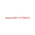 211196079 ВИНТ Epiroc