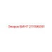 211196091 ВИНТ Epiroc