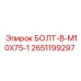 2651199297 БОЛТ-B-M10X75-1 Epiroc