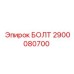 Конструкционный болт Эпирок 2900080700 M20