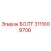 Изображение оригинального болта Epiroc 3111009700