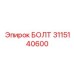 Изображение болта Epiroc 3115140600