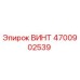 4700902539 Bolt Epiroc