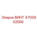 4700902556 Bolt Epiroc