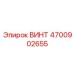 4700902655 Bolt Epiroc