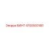 4700937481 ВИНТ Epiroc