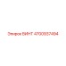4700937494 ВИНТ Epiroc