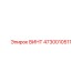 4730010511 ВИНТ Epiroc