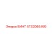 4732060499 ВИНТ Epiroc