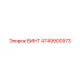 4749900973 ВИНТ Epiroc