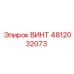 4812032073 Bolt Epiroc