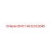 4812032845 Bolt Epiroc