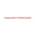 9090022600 ВИНТ Epiroc