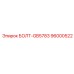 96000522 БОЛТ-GB5783 Epiroc