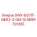 9899701355 SWX-БОЛТ-MN12-3-0M-10 Epiroc