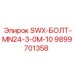 9899701358 SWX-БОЛТ-MN24-3-0M-10 Epiroc