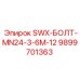 9899701363 SWX-БОЛТ-MN24-3-6M-12 Epiroc