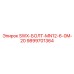9899701364 SWX-БОЛТ-MN12-6-0M-20 Epiroc