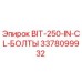 Болты BIT-250-IN-CL Epiroc артикул 3378099932