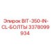 Болты для буровых установок Epiroc 3378099934 BIT-350-IN-CL