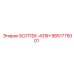 9851775001 БОЛТЕК-435H Epiroc