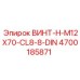 4700185871 ВИНТ-H-M12X70-CL8-8-DIN Epiroc