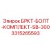 Комплект болтов Epiroc 3315265593 SB-300