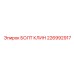 226992917 БОЛТ КЛИН Epiroc