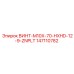 147110782 ВИНТ-M10X-70-HXHD-12-9-ZNPLT Epiroc