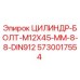 5730017554 ЦИЛИНДР-БОЛТ-M12X45-MM-8-8-DIN912 Epiroc