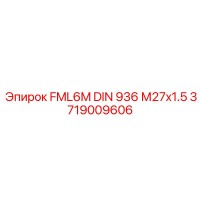 3719009606 FML6M DIN 936 М27x1.5 Epiroc