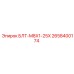 2658400174 БЛТ-M8X1-25X Epiroc