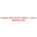 9899701342 SWX-БОЛТ-MN12-1-2M-4 Epiroc