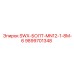 9899701348 SWX-БОЛТ-MN12-1-8M-6 Epiroc