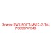 9899701349 SWX-БОЛТ-MN12-2-1M-7 Epiroc