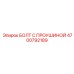 4700792189 Болт с проушиной Epiroc